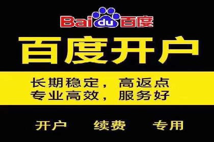 代理开户服务：如何助力企业高效运营？